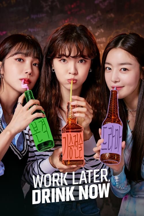 Work Later, Drink Now (2021-2023)